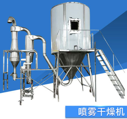 産業回転式噴霧乾燥器、洗浄力がある粉のより乾燥した機械