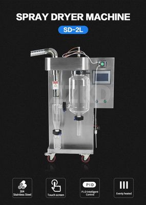 機械を作る乳しようのステビアのハーブの実験室の噴霧乾燥器2L 5L 10Lの粉乳