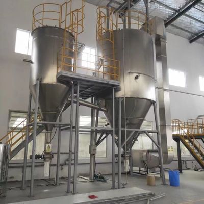 医薬染料中間体用の蒸気/電気/ガス/石油動力噴霧乾燥機