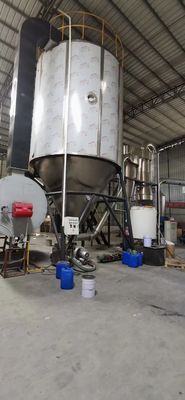 医薬染料中間体用の蒸気/電気/ガス/石油動力噴霧乾燥機