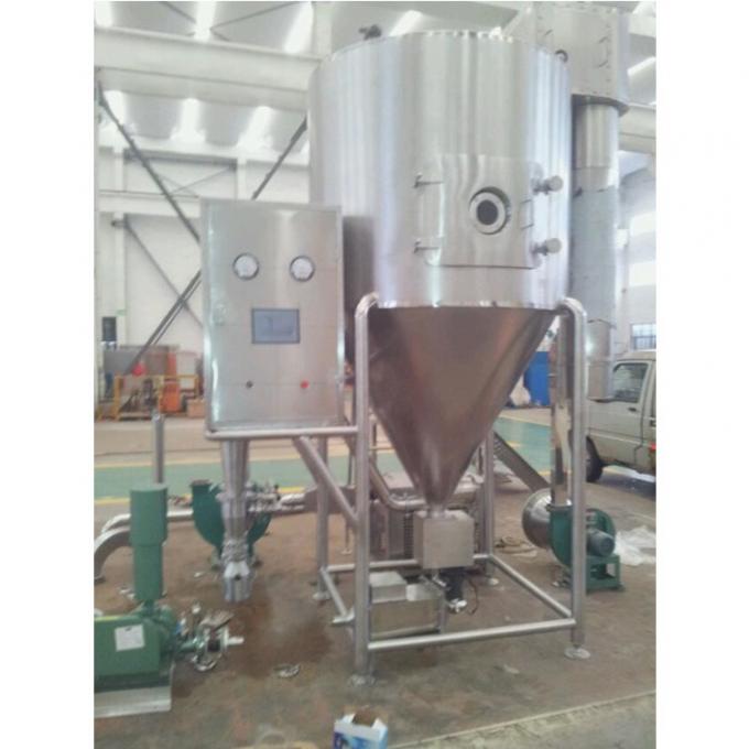LPG-5コーヒー粉の噴霧乾燥器。コーヒー粉のドライヤー。コーヒー粉の生産ライン